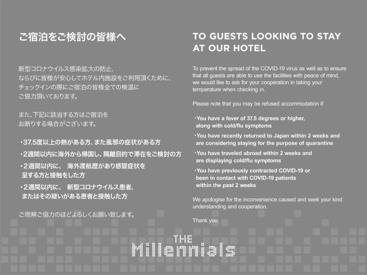 The Millennials Shibuya / Vacation Stay 80745 Tokyo prefektur Exteriör bild